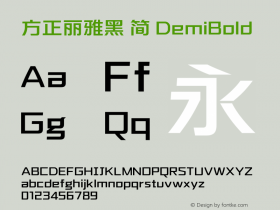 方正丽雅黑 简 DemiBold 图片样张