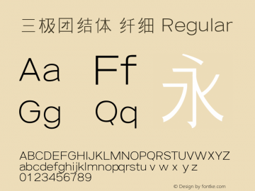 三极团结体 纤细 Regular 图片样张