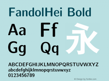FandolHei Bold Version 1.300;PS 1;hotconv 1.0.81;makeotf.lib2.5.63406 DEVELOPMENT图片样张