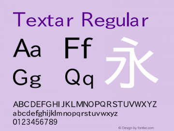 Textar Version 0.2图片样张