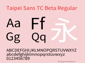 Taipei Sans TC Beta Regular Version 1.000图片样张