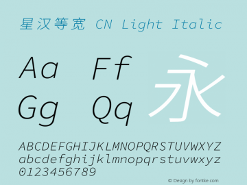 星汉等宽 CN Light Italic 图片样张