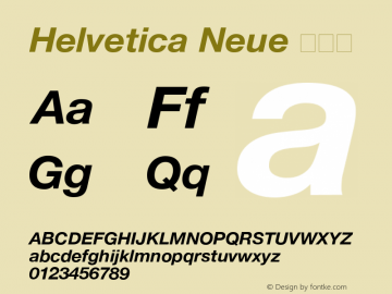 Helvetica Neue 粗斜体 图片样张