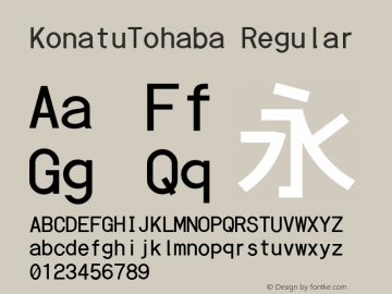 KonatuTohaba Regular 1.5 Font Sample