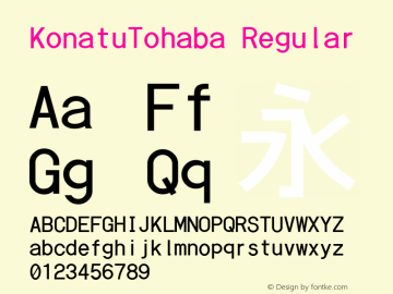 KonatuTohaba Regular -图片样张
