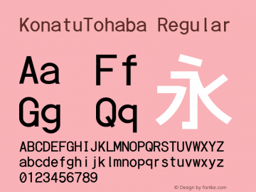 KonatuTohaba Regular There is no here Font Sample