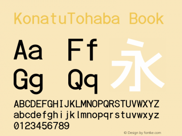 KonatuTohaba Book Version 2009-06-05图片样张