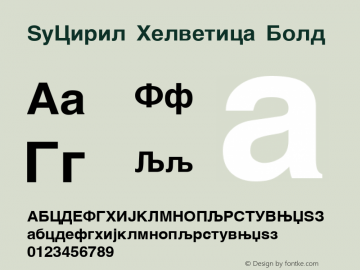Yuciril Helvetica Font Yuciril Helvetica Bold Font Helvcirilbold