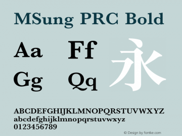 MSung PRC Bold 图片样张