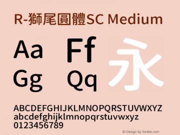 R-獅尾圓體SC Medium 图片样张