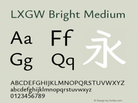 LXGW Bright Medium Version 1.221图片样张