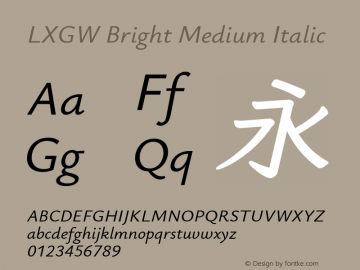 LXGW Bright Medium Italic Version 1.23图片样张