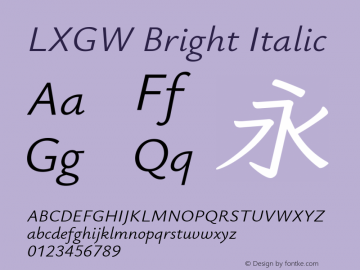 LXGW Bright Italic Version 1.232图片样张