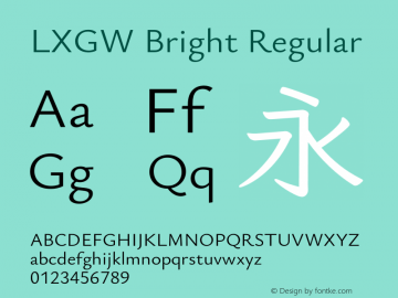 LXGW Bright Regular Version 1.232图片样张