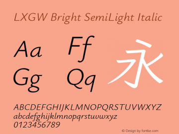 LXGW Bright SemiLight Italic Version 1.232图片样张