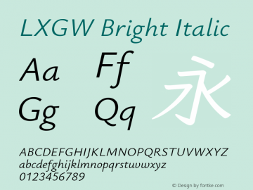 LXGW Bright Italic Version 1.233图片样张