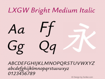 LXGW Bright Medium Italic Version 1.233图片样张