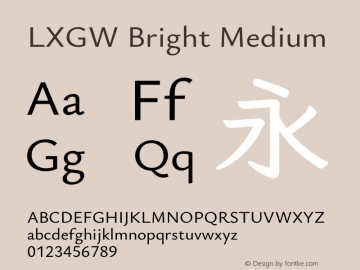 LXGW Bright Medium Version 1.233图片样张