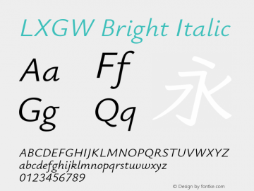 LXGW Bright Italic Version 1.233图片样张