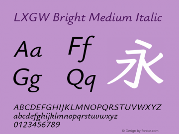 LXGW Bright Medium Italic Version 1.233图片样张