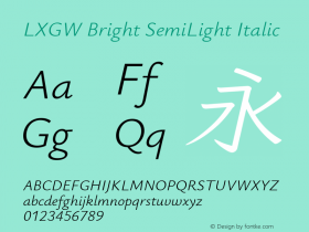 LXGW Bright SemiLight Italic Version 1.233图片样张