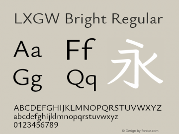 LXGW Bright Regular Version 1.233图片样张