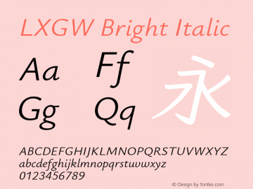 LXGW Bright Italic Version 1.233图片样张