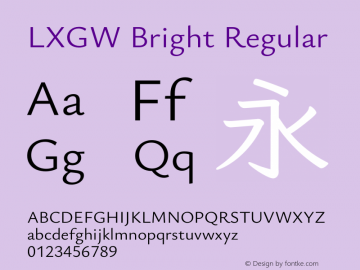 LXGW Bright Regular Version 1.233图片样张