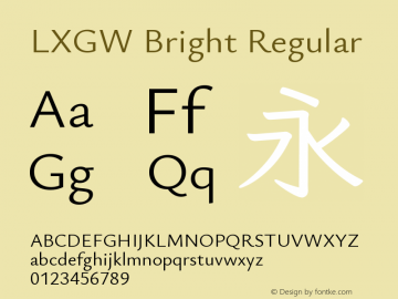 LXGW Bright Regular Version 1.233图片样张