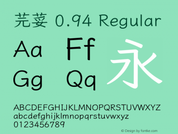 Iansui 094 Regular 图片样张