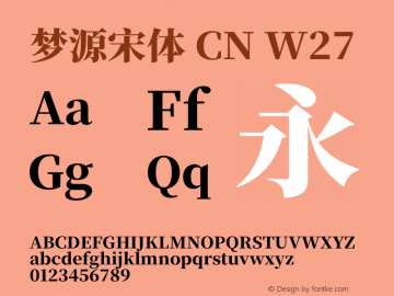 梦源宋体 CN W27 图片样张