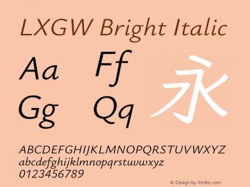 LXGW Bright Italic Version 1.233图片样张