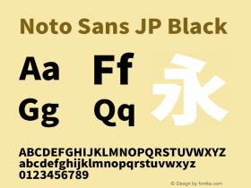 Noto Sans JP Black Version 2.002;hotconv 1.0.116;makeotfexe 2.5.65601图片样张