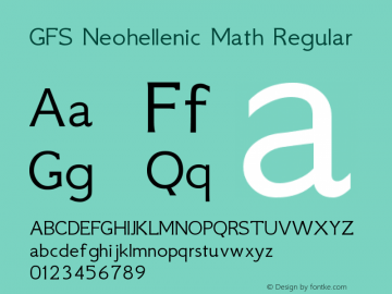 GFS Neohellenic Math Version 1图片样张