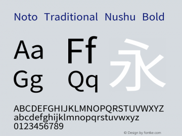 Noto Traditional Nushu Bold Version 2.002; ttfautohint (v1.8) -l 8 -r 50 -G 200 -x 14 -D latn -f none -a qsq -X 