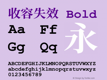 收容失效 Bold 图片样张