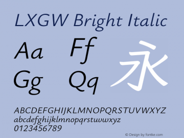 LXGW Bright Italic Version 1.235图片样张