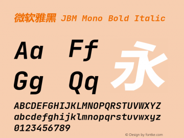 微软雅黑 JBM Mono Bold Italic Version 2.242图片样张