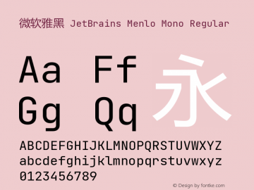 微软雅黑 JetBrains Menlo Mono Regular Version 2.242图片样张