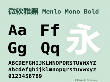 微软雅黑 Menlo Mono Bold Version 1.02图片样张