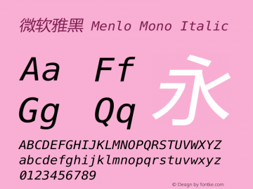 微软雅黑 Menlo Mono Italic Version 1.02图片样张