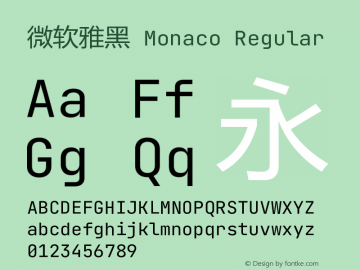 微软雅黑 Monaco Regular Version 2.00图片样张