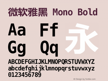 微软雅黑 Mono Bold Version 1.03图片样张