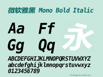 微软雅黑 Mono Bold Italic Version 1.03图片样张