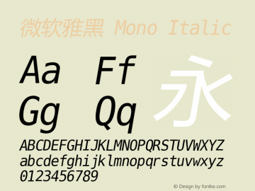 微软雅黑 Mono Italic Version 1.03图片样张
