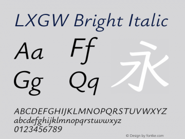 LXGW Bright Italic Version 1.235图片样张