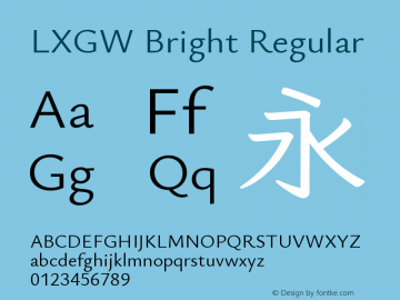 LXGW Bright Regular Version 1.235图片样张