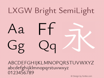 LXGW Bright SemiLight Version 1.235图片样张