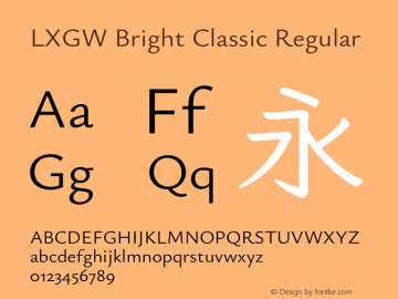 LXGW Bright Classic Regular Version 0.911图片样张