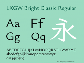 LXGW Bright Classic Regular Version 0.912图片样张